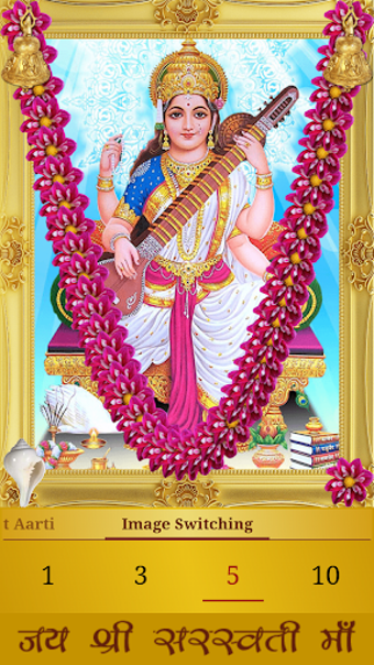 Saraswati Aarti