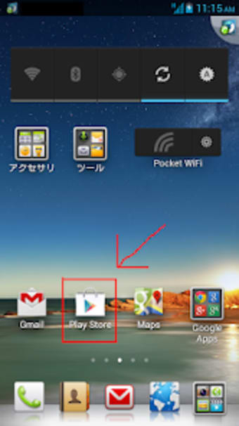 Optimal Remote for HUAWEI