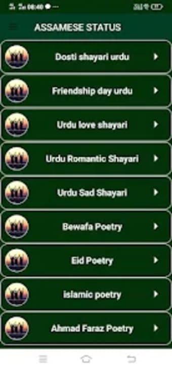 Dosti Poetry in urdu