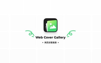 Web Cover Gallery