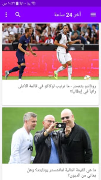 الأخبار الرياضية السودانية العاجلة اليوم