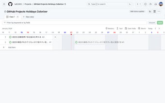 GitHub Projects Holidays Colorizer