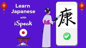 Learn Japanese Offline