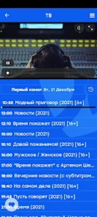 Сибсети ТВ