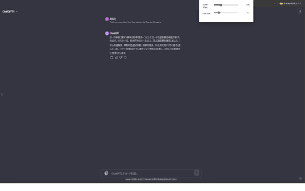 ChatGPT Screen Optimizer