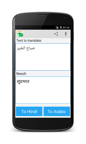 Hindi Arabic Translator