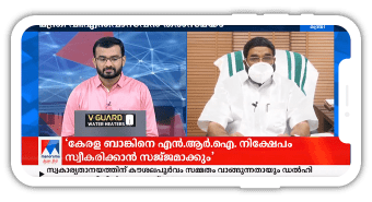 Malayalam News Live TV  All Malayalam Newspapers