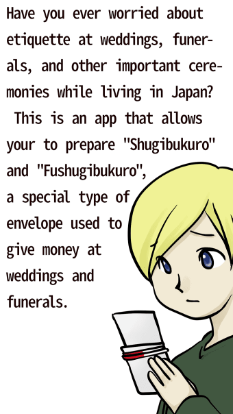 Shugibukuro