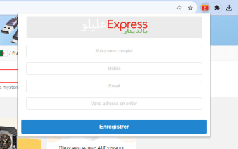 Alilou Express Chrome Extension