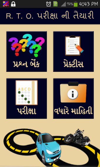 RTO Exam in Gujarati