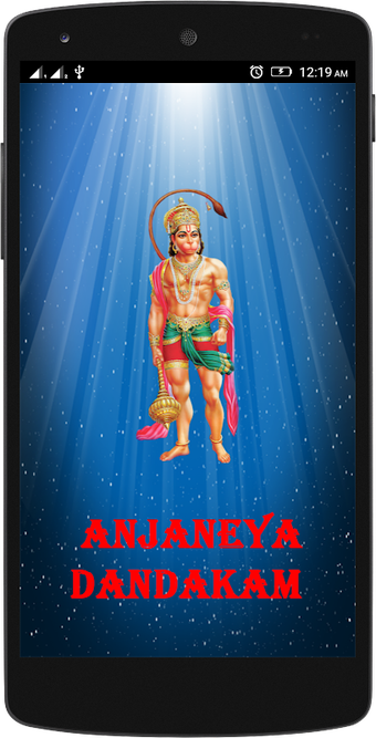 Anjaneya Dandakam