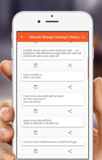 Marathi Bhaigiri Dadagiri Status -2020