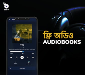 Kabbik - Bengali Audio Books