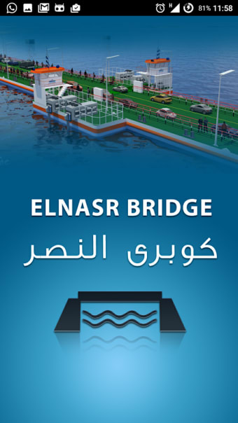 El Nasr Bridge
