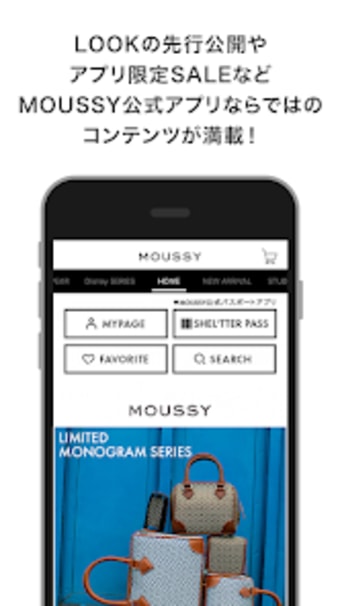 MOUSSYマウジー公式アプリ
