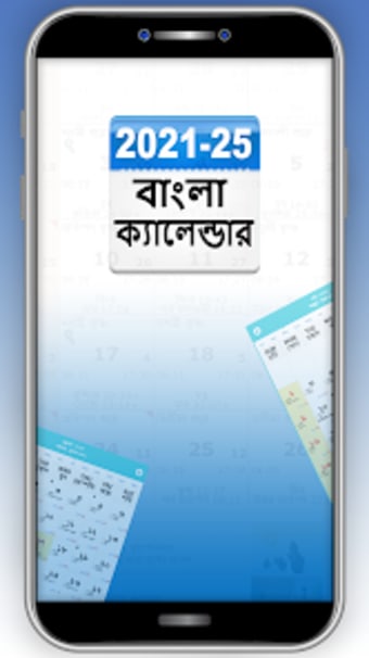Bengali Calendar 2021 - 25  5