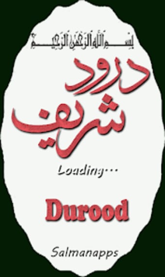 Durood Sharif