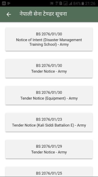 Nepali Army App