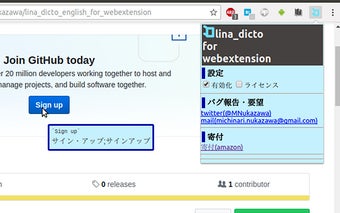 lina_dicto_english for webextension