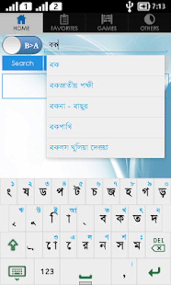 Bangla Arabic Dictionary