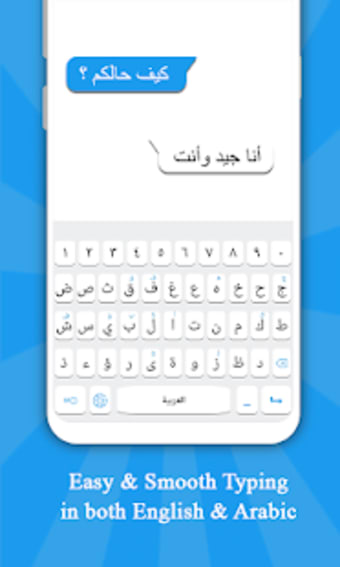 Arabic keyboard: Arabic Language Keyboard