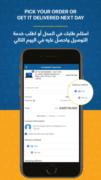 WIBI Online Shopping App