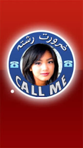 Zaroorat Rishta Call Me