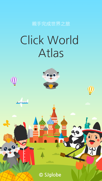 ClickWorld Atlas TW