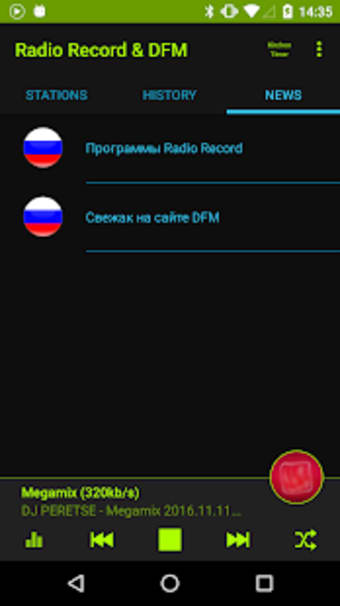 Record Europa Nashe Unofficial radio app