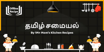 Tamil Recipes Offline All ndia