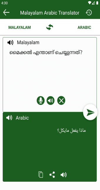 Arabic Malayalam Translation