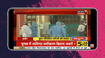 Madhya Pradesh News Live TV M