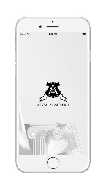 ATYAB AL SHEEKH - أطياب الشيخ