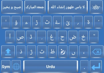 Urdu English Keyboard 2020