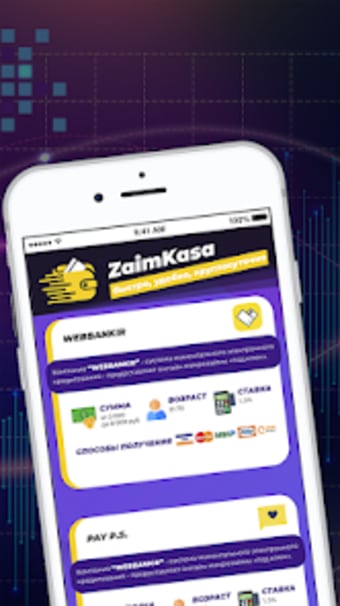 Zaimkassa - financial terms an