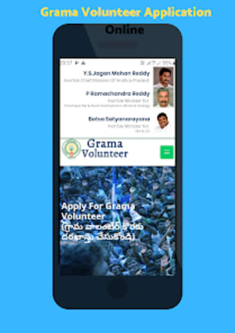 Grama Volunteer Jobs Online