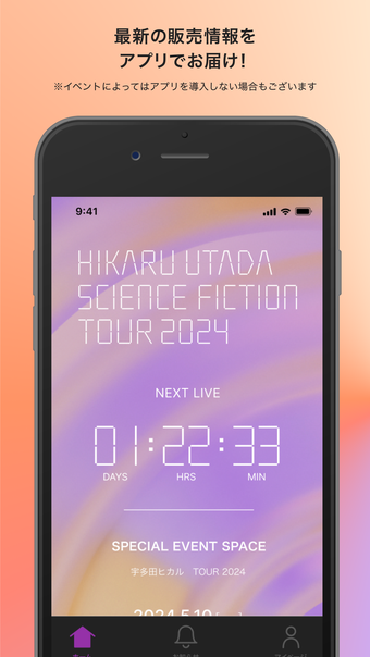 Hikaru Utada Tour Official