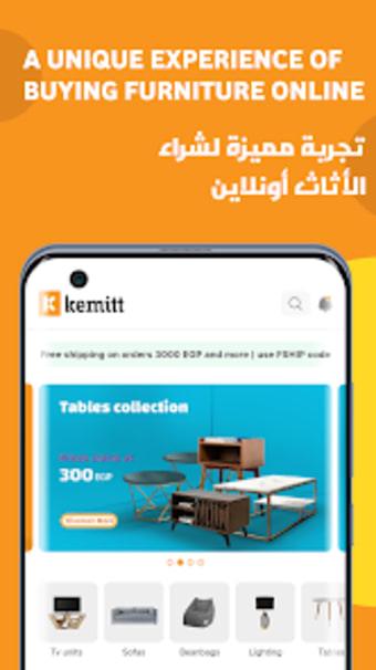 Kemitt: Home Furniture  More