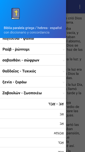 Biblia paralela griega / hebrea - español (prueba)