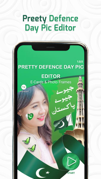 Pretty Pakistan Day Pic Editor