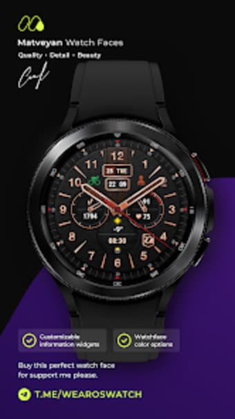 Camouflage Brutal watch face