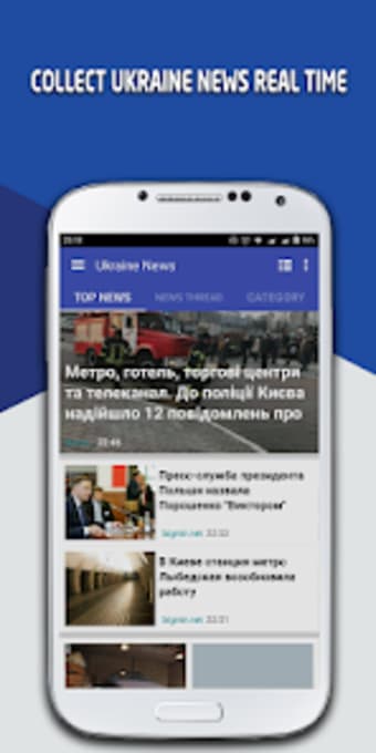 Ukraine News - новини україни
