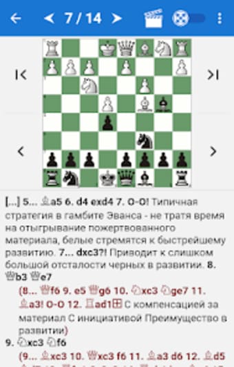 Chess Tactics in Open Games