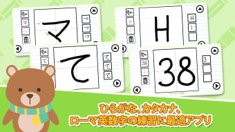 Hiragana - Katakana - Alphabet