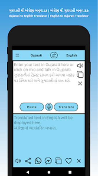 Gujarati to English Translator