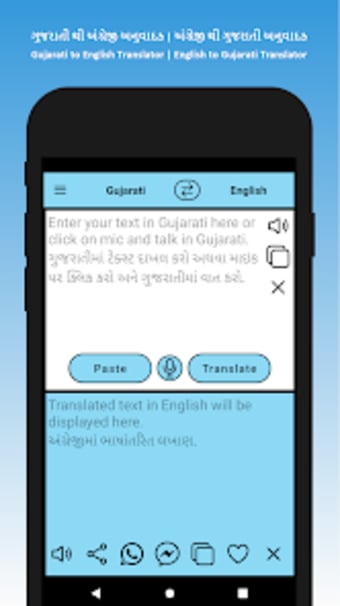 Gujarati to English Translator