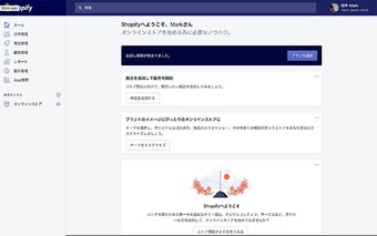 Shopify 日本語 Japanese