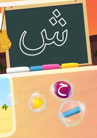 Learn and Write the Arabic Alphabet