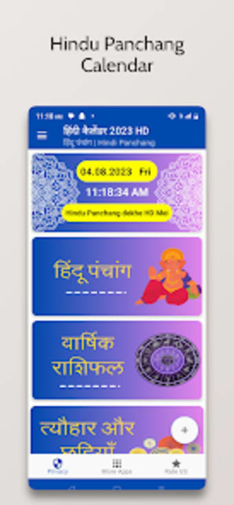 Hindi Calendar 2023 -पचग HD