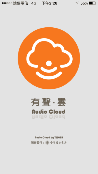 有声云Audio Cloud